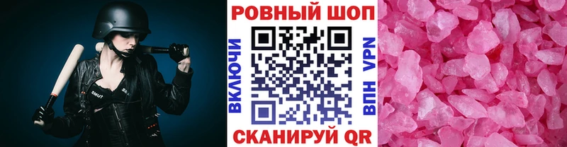 Названия наркотиков Анжеро-Судженск Конопля Cocaine Меф