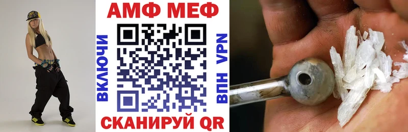 АМФЕТАМИН VHQ  Анжеро-Судженск 