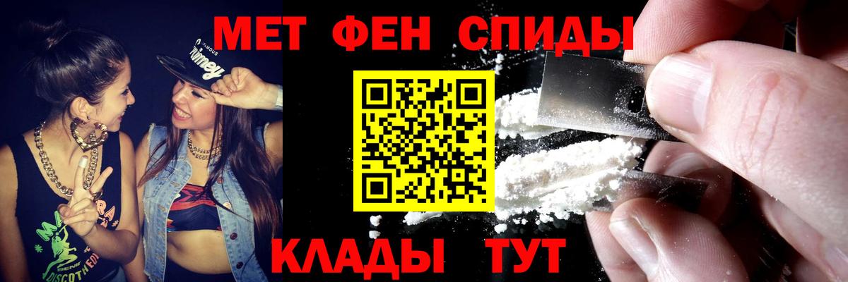 Amphetamine Premium Анжеро-Судженск