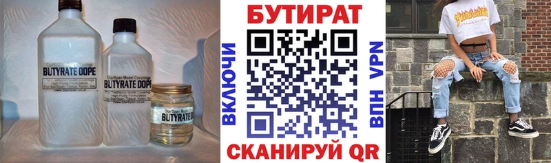 блэк спрут ССЫЛКА  Анжеро-Судженск  БУТИРАТ бутик 