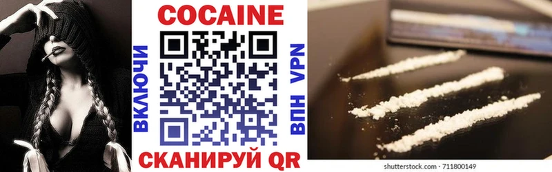 Кокаин 99% Анжеро-Судженск