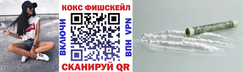 Cocaine Эквадор Анжеро-Судженск