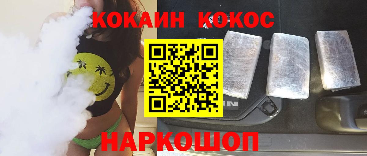 Экстази Анжеро-Судженск