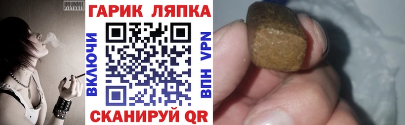 ГАШ гарик Анжеро-Судженск