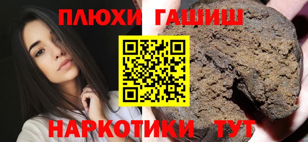 ГАШ Premium Анжеро-Судженск