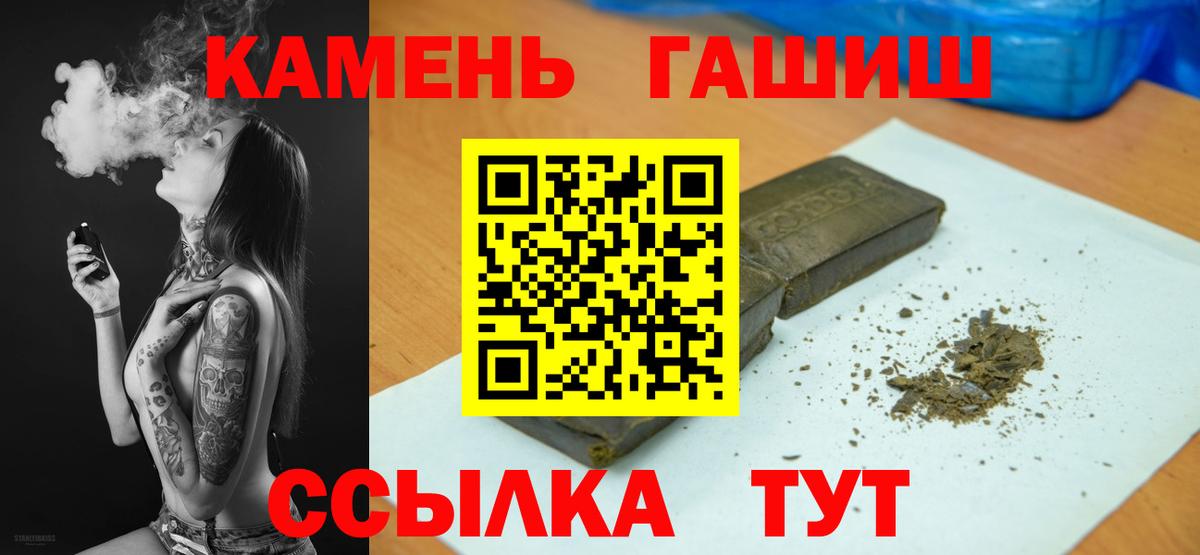 Гашиш 40% ТГК  Гашиш 40% ТГК  Вход с VPN  ГАШ  Анжеро-Судженск 