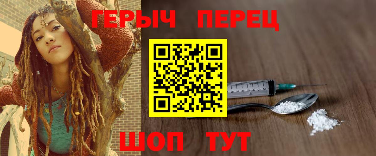 ГЕРОИН VHQ Анжеро-Судженск