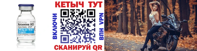 закладка  Анжеро-Судженск  Кетамин VHQ 