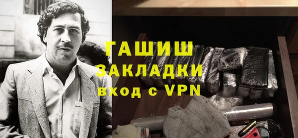 шишки Алзамай