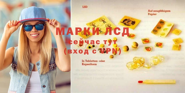 тгк Алексеевка