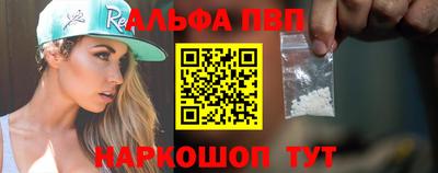синтетический гашиш Чебоксары