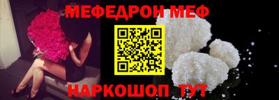 тгк Чебаркуль