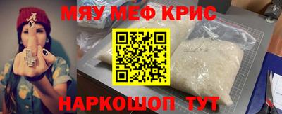 синтетический гашиш Чебоксары