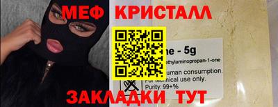 тгк Чебаркуль