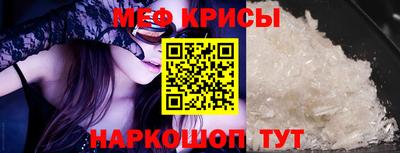 тгк Чебаркуль