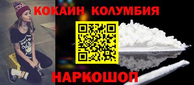 тгк Чебаркуль