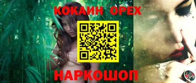 тгк Чебаркуль