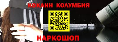 тгк Чебаркуль
