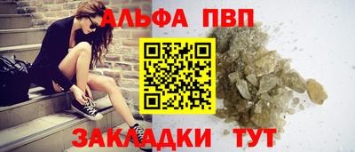 меф VHQ Чапаевск