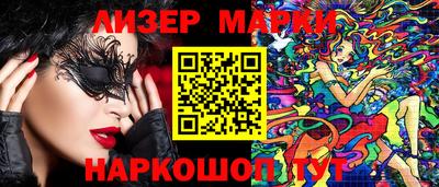 меф VHQ Чапаевск