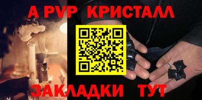 синтетический гашиш Чебоксары