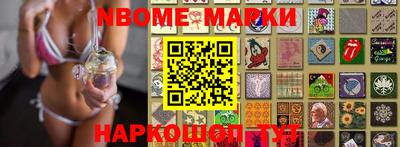 меф VHQ Чапаевск