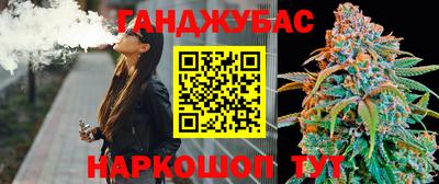 тгк Чебаркуль