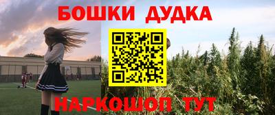 меф VHQ Чапаевск