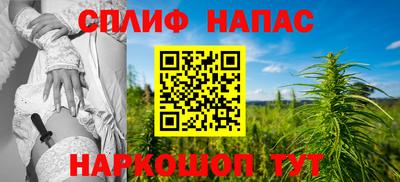тгк Чебаркуль