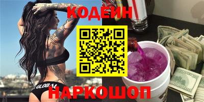 синтетический гашиш Чебоксары
