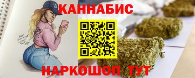 синтетический гашиш Чебоксары