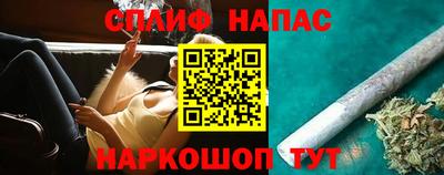 синтетический гашиш Чебоксары