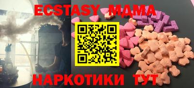 меф VHQ Чапаевск