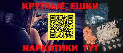меф VHQ Чапаевск