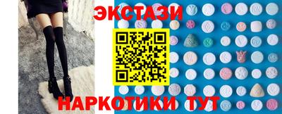 тгк Чебаркуль