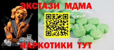 тгк Чебаркуль