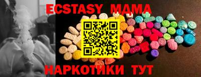 тгк Чебаркуль