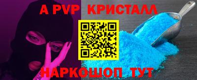 синтетический гашиш Чебоксары