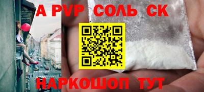 меф VHQ Чапаевск