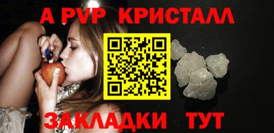меф VHQ Чапаевск