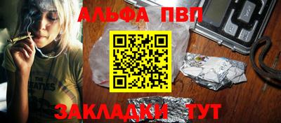 синтетический гашиш Чебоксары