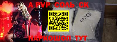 синтетический гашиш Чебоксары
