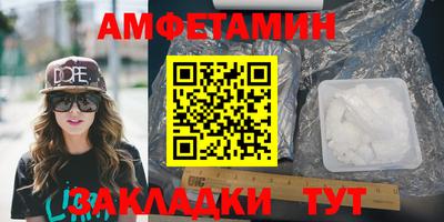 меф VHQ Чапаевск