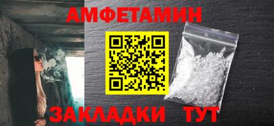 тгк Чебаркуль