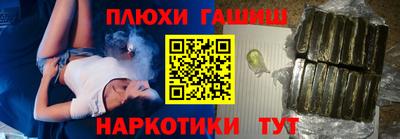 тгк Чебаркуль