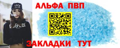 синтетический гашиш Чебоксары