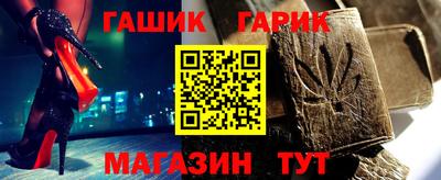 тгк Чебаркуль