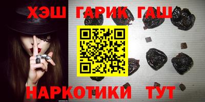 меф VHQ Чапаевск