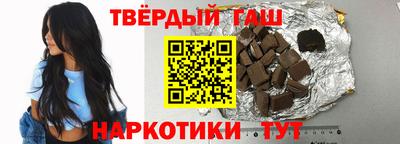 тгк Чебаркуль