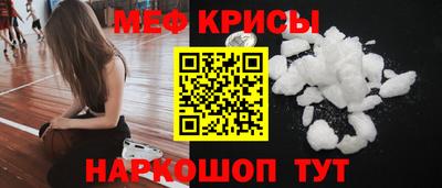 тгк Чебаркуль